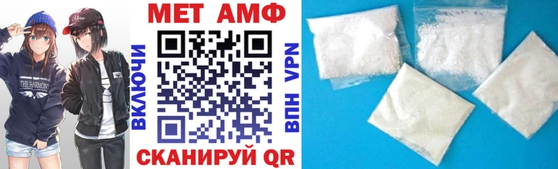 АМФ 98%  Янаул 