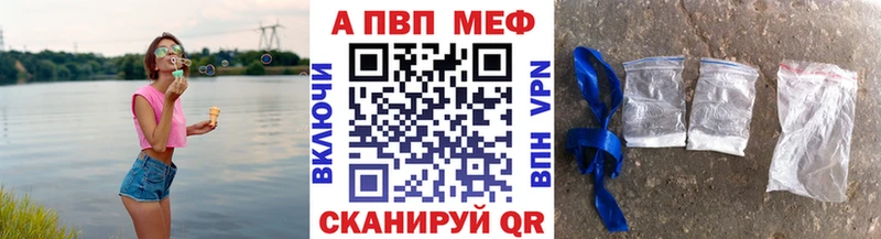 A PVP СК  где купить наркотик  Янаул 