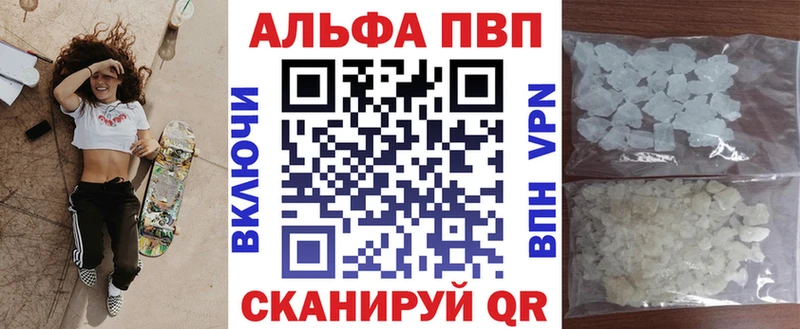 Альфа ПВП СК КРИС Янаул