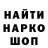 Героин гречка Hocine Haif