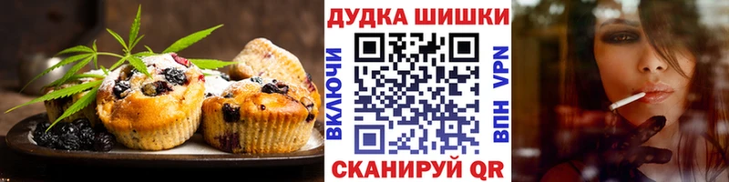 ссылка на мегу tor хочу Янаул Canna-Cookies марихуана