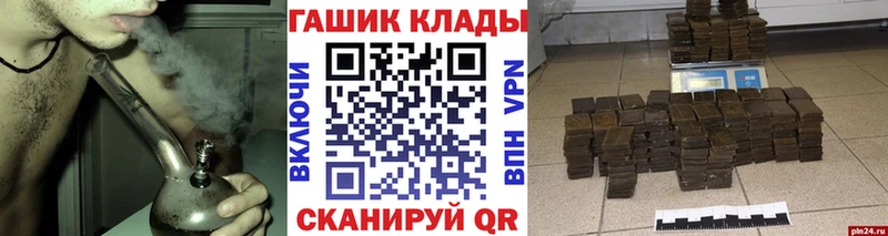 kraken ссылки  Янаул  ГАШ хэш 