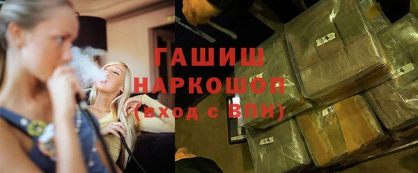 первитин Белоозёрский