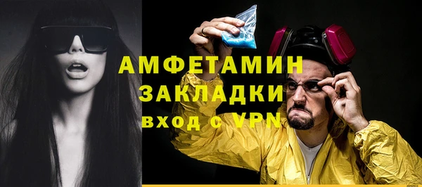 винт Белокуриха
