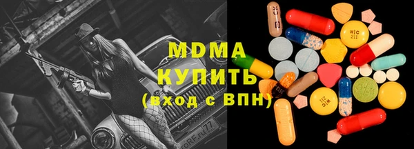 марки lsd Аша