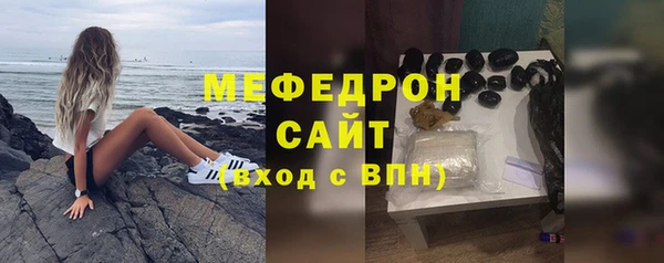 первитин Белоозёрский