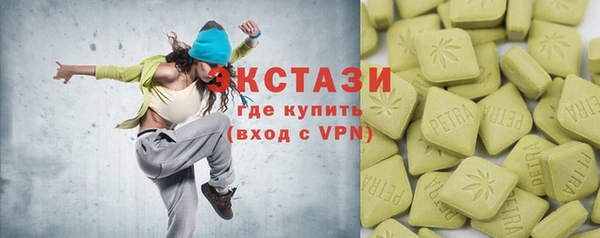 винт Белокуриха