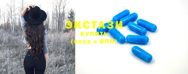 винт Белокуриха