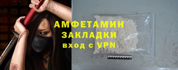 первитин Белоозёрский