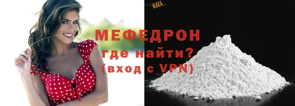 первитин Белоозёрский