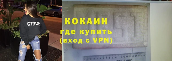 героин Ахтубинск