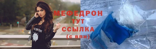 первитин Белоозёрский