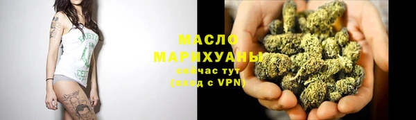 винт Белокуриха