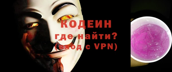 первитин Белоозёрский