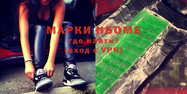 кокаин VHQ Няндома