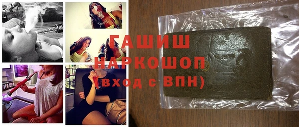винт Белокуриха