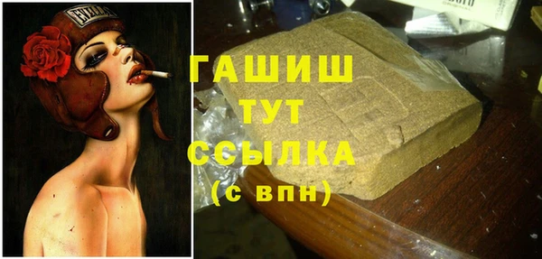 винт Белокуриха