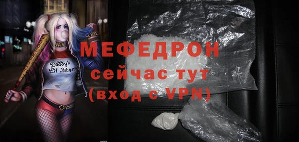 винт Белокуриха