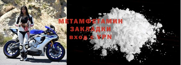 винт Белокуриха