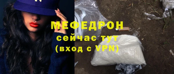 винт Белокуриха